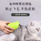 3-in-1 Electric Brush for Dogs and Cats – Cleaning and Massaging